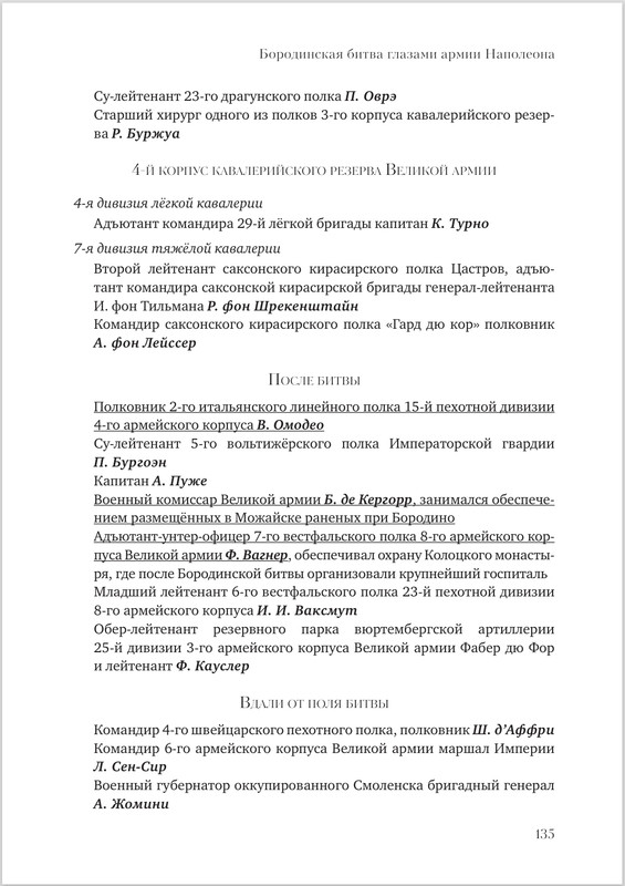 Снимок экрана_18-10-2025_15546_