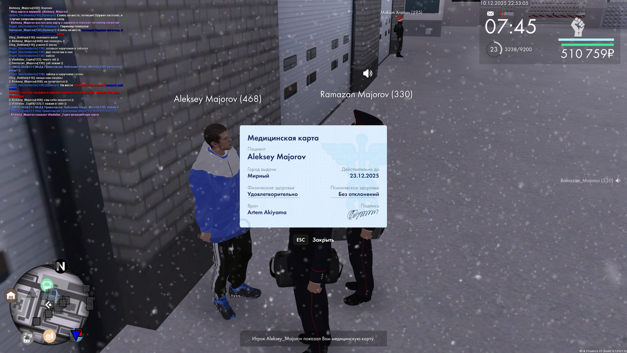 mta screen 2025 12 10 21 53 05