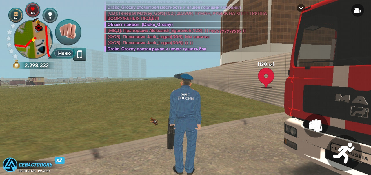 Screenshot_20251008-193200