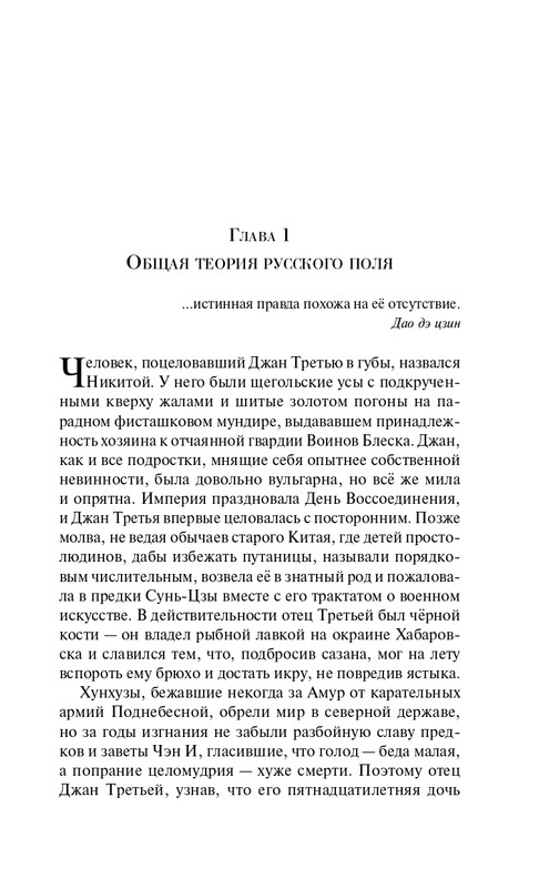 ITD000000001374079-page-0005