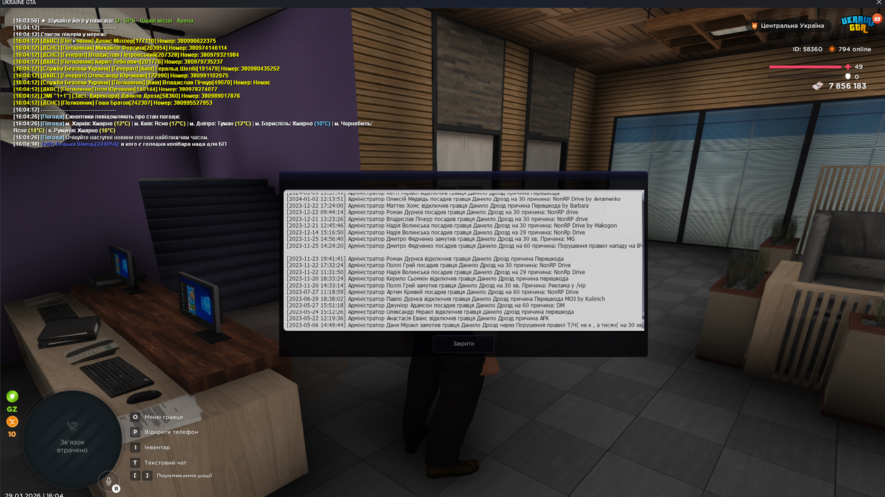 Screenshot 2026 03 29 160449