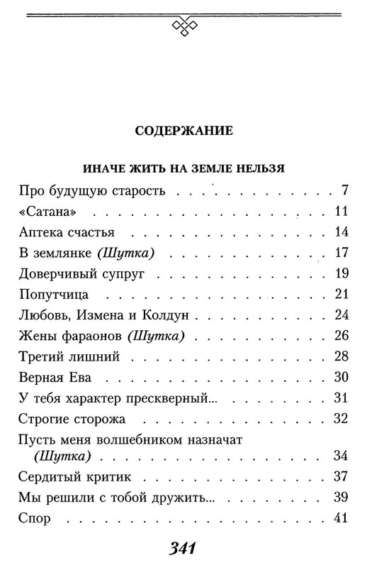 p0018