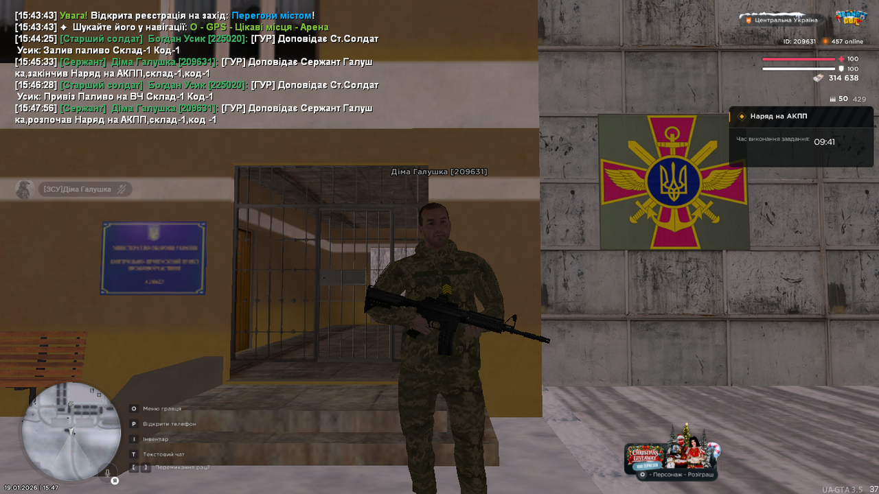 Знімок екрана (400)