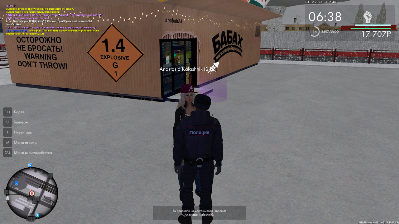 mta screen 2025 12 04 20 05 46