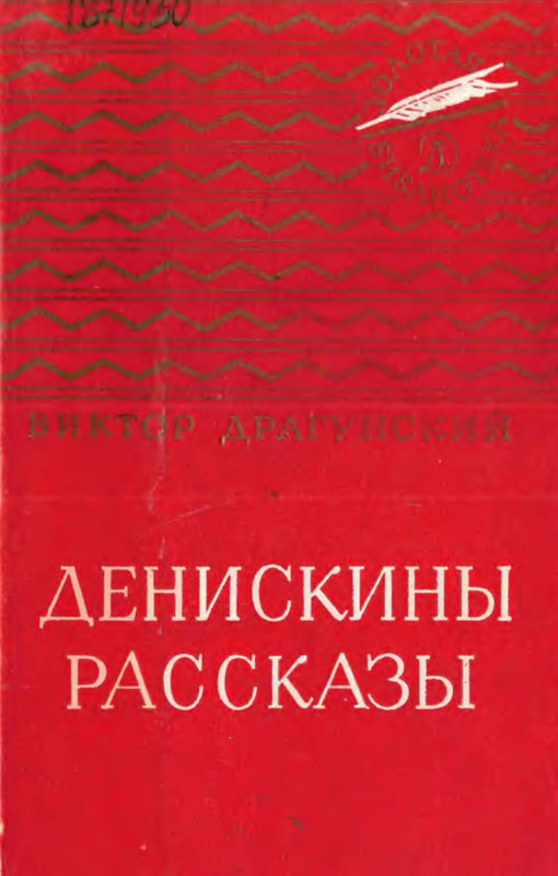 p0025
