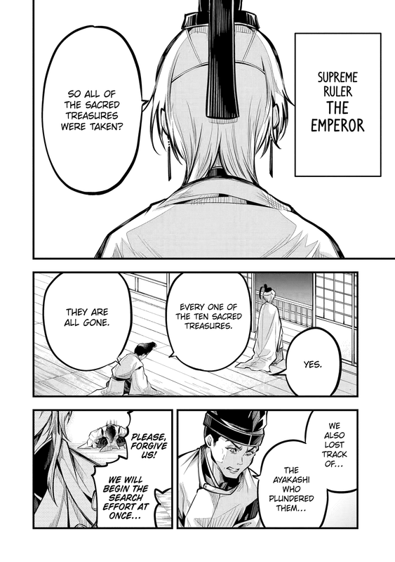 Exquisite Blood - The Heretic Onmyoji - c001.1 (NA) - p006 [web] [Manga UP!] [Oak]