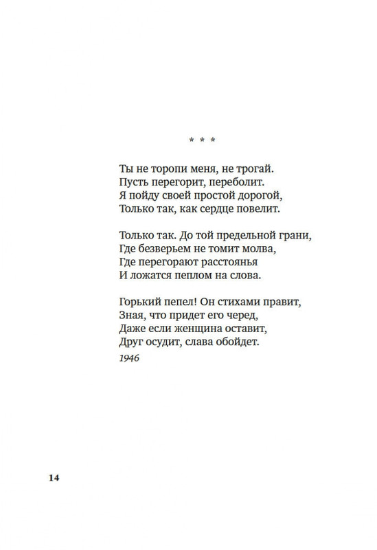2-page-0010
