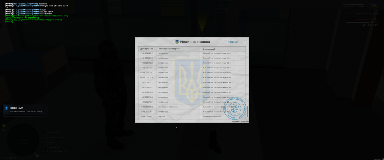 Grand Theft Auto San Andreas Screenshot 2026 02 19 19 47 51 90