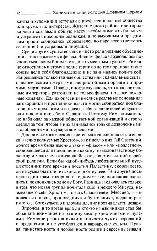 p0012