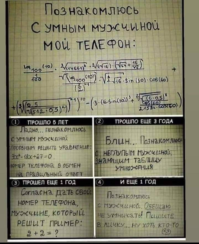 150581363_254117962904534_7650094013808523381_n