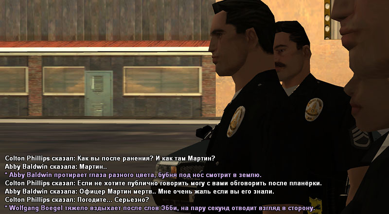 сс11 часть 16