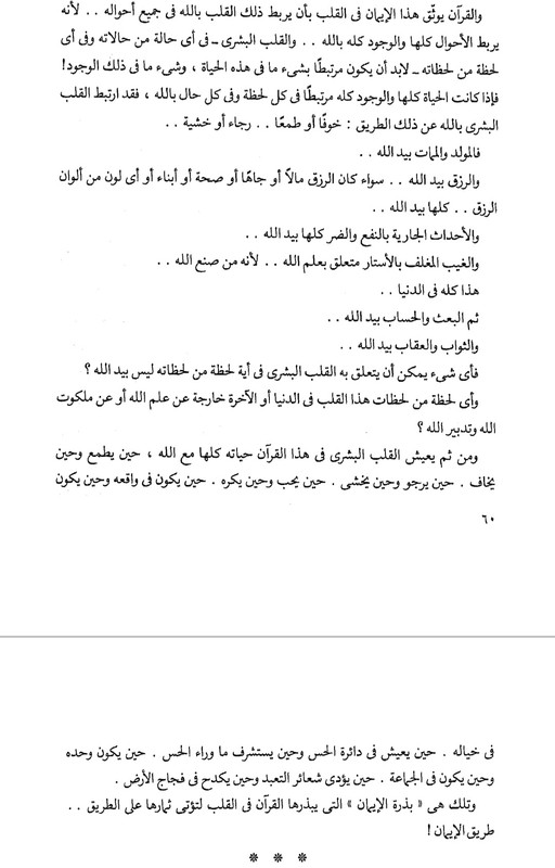 Screenshot_20250306_162234_Moon  Reader