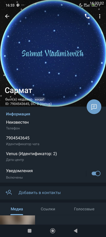 Screenshot 2026 04 02 16 33 02 536 me ritmgram messenger