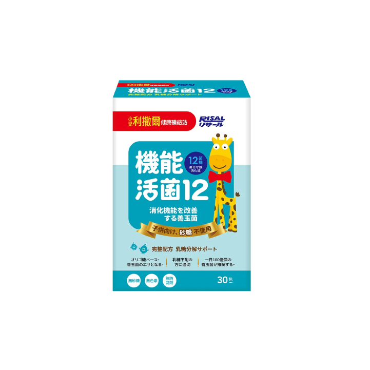 【小兒利撒爾】機能活菌12