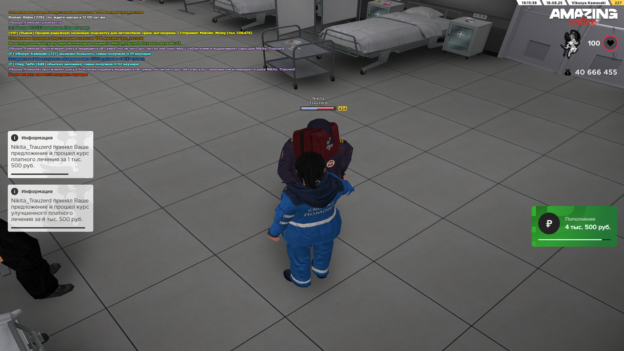 Grand Theft Auto  San Andreas Screenshot 2025.08.18 - 18.15.39.05