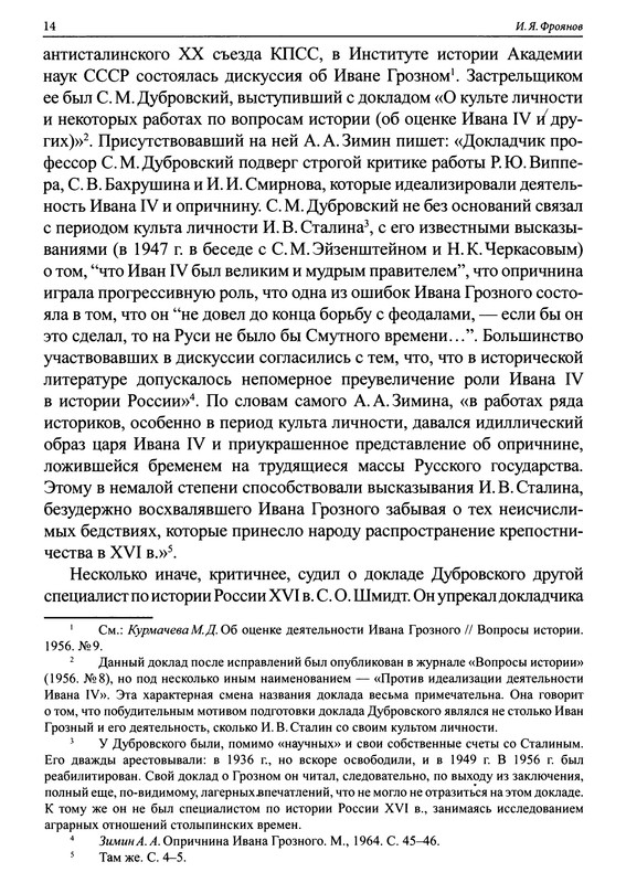 p0015