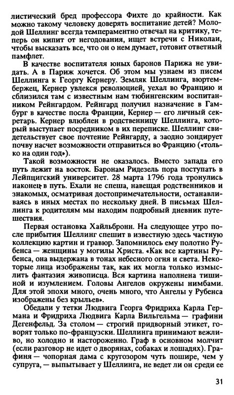 p0031