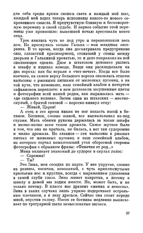 p0013