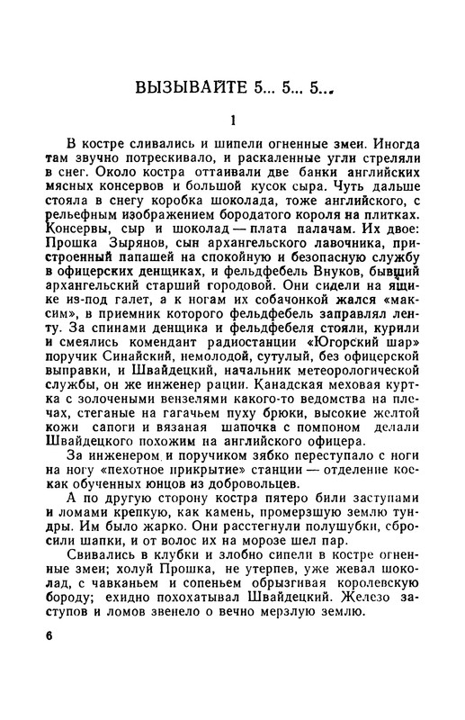 p0007