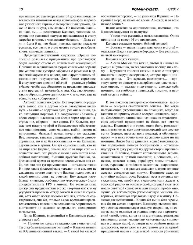 p0012