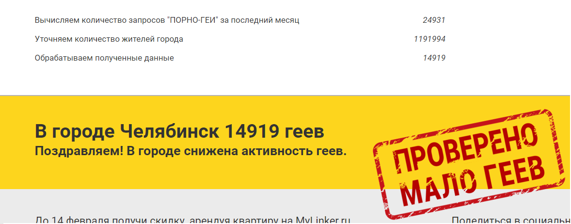 геми