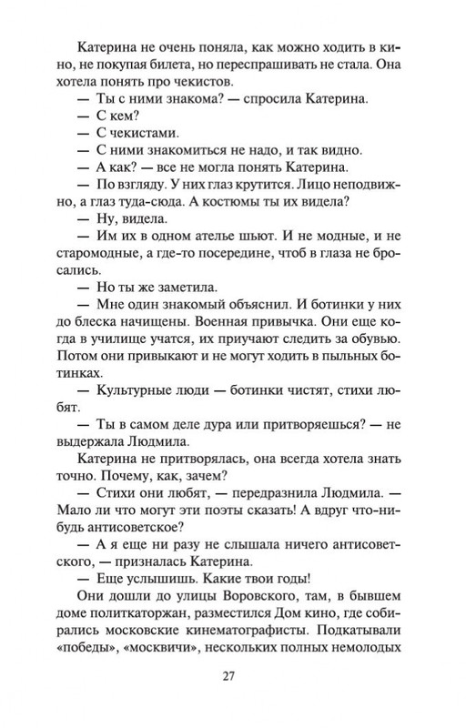 2-page-0026