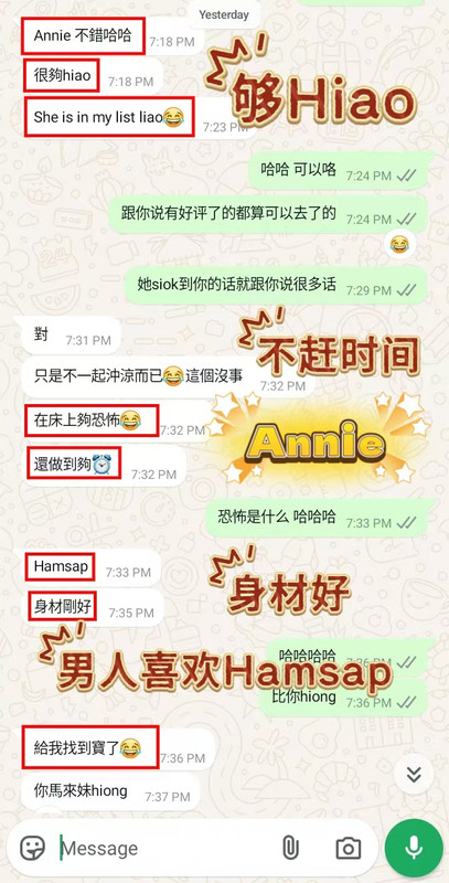Annie