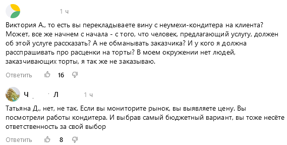 Screenshot-2023-12-30-at-17-32-28.png