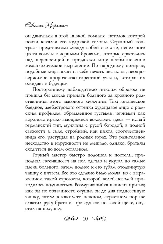 ITD000000000724029-page-0010