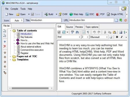 Softany WinCHM Pro 5.498