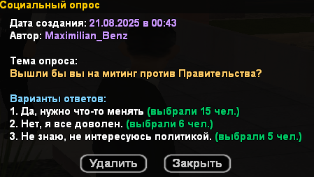 sa-mp-278.png