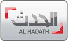 Al Hadath