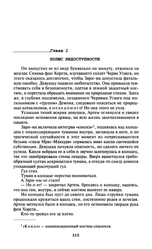 p0317