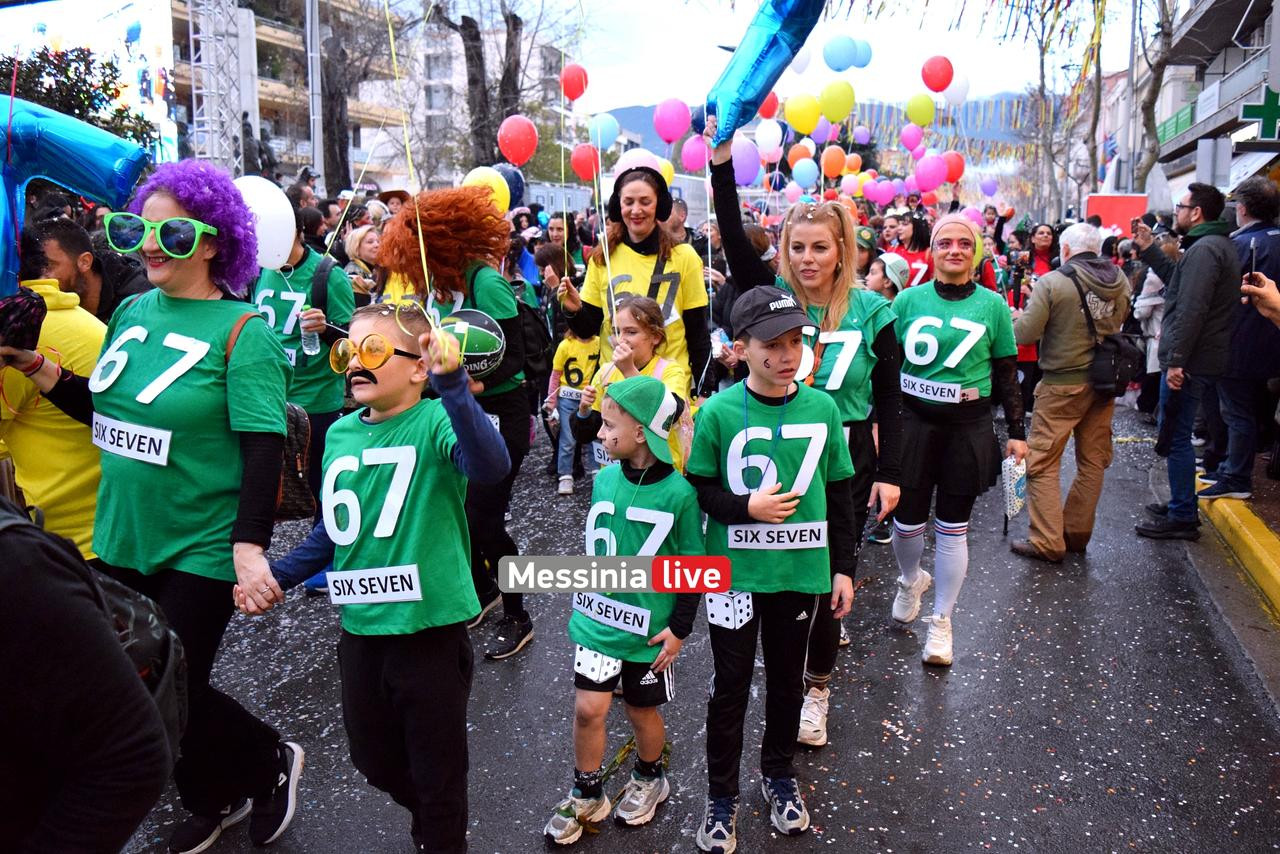 KALAMATIANO-KARNABALI-DSC-0045