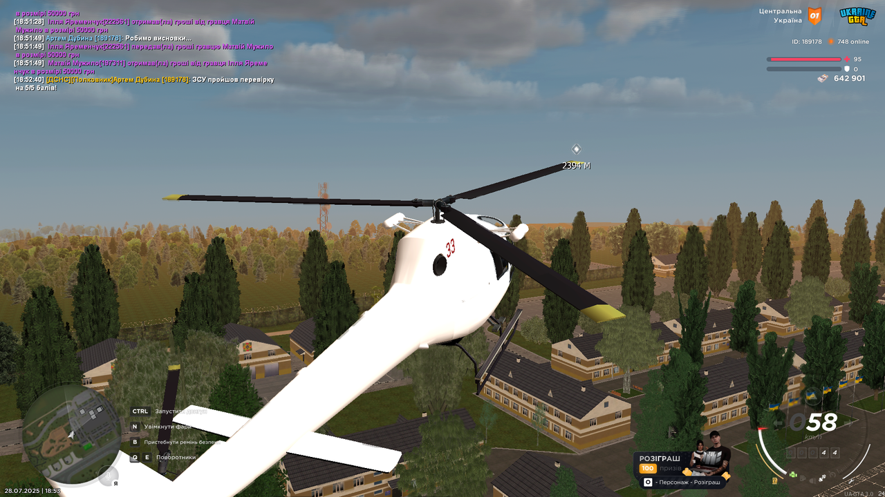 UKRAINE GTA 28.07.2025 18_53_12