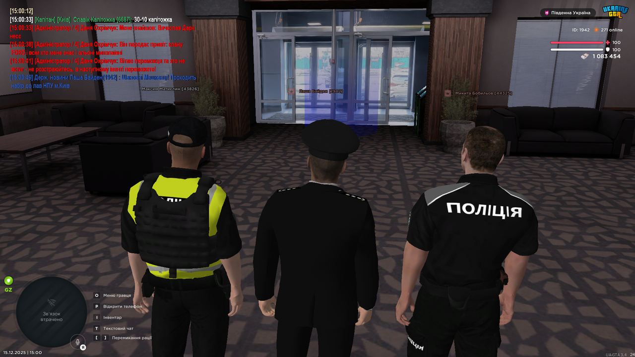 UKRAINE GTA 15 12 2025 15 00 54
