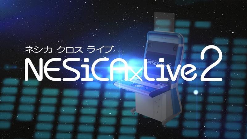 nesicalive2