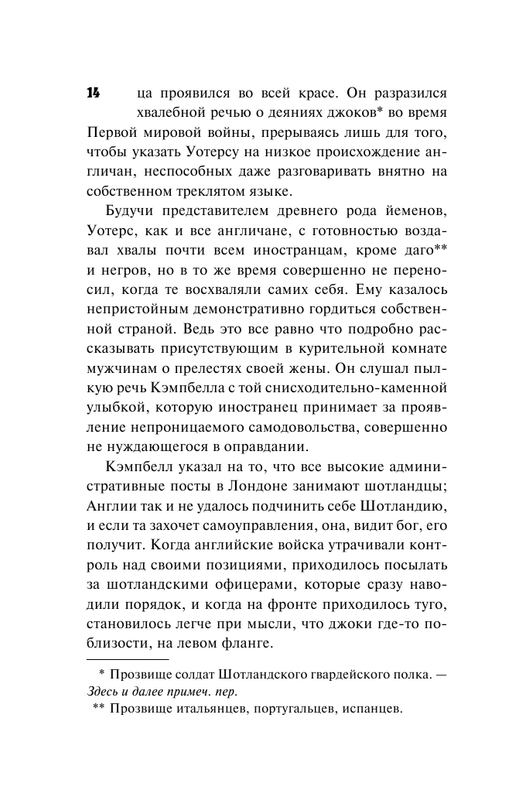ASE000000000845933-14
