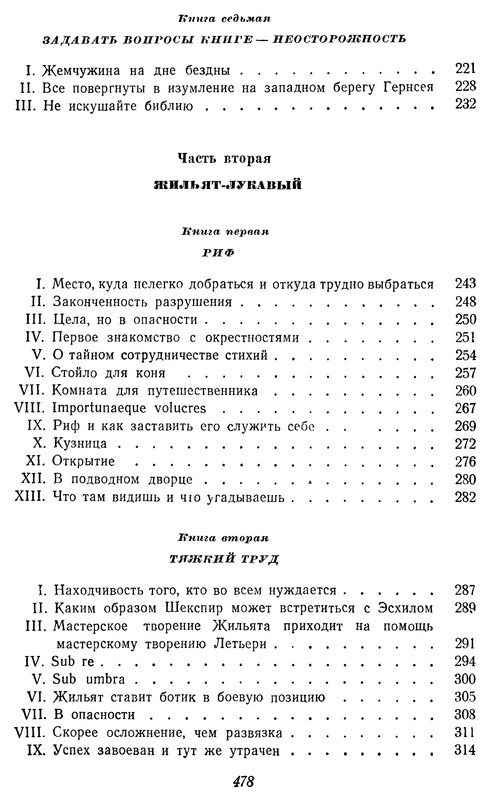 p0480