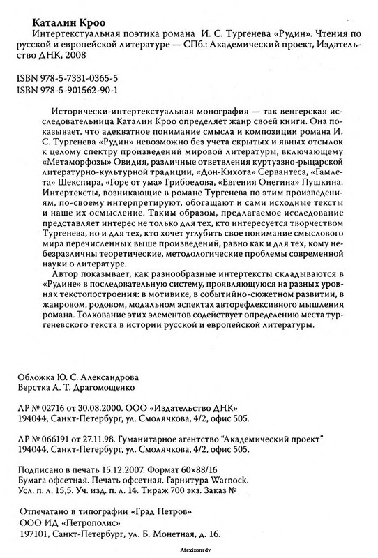 p0248