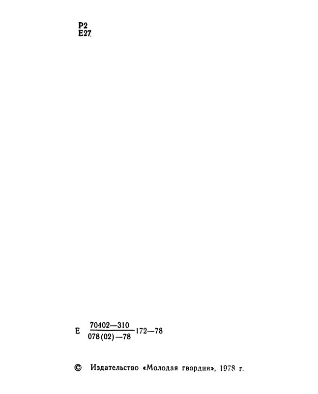 p0006