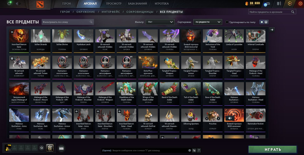 Dota 2 Account  MMR