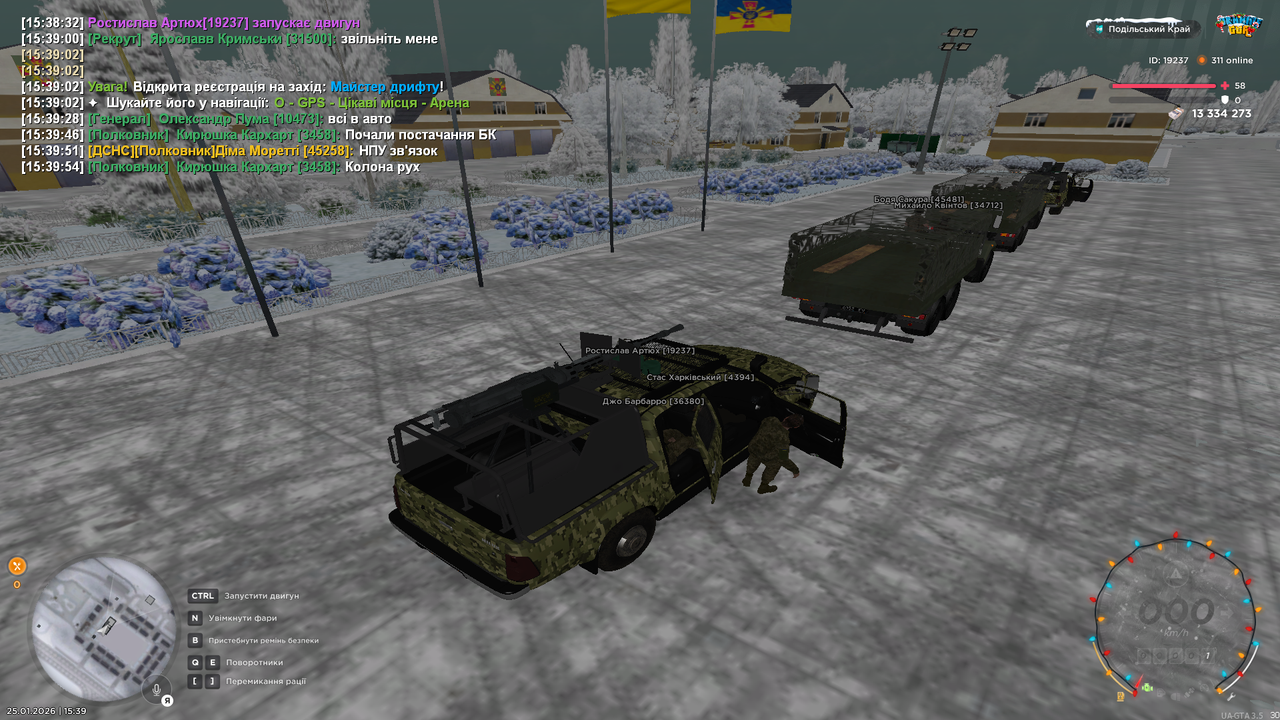 Знімок екрана (72)