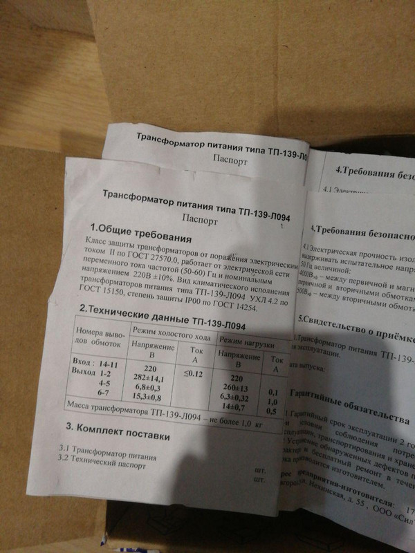 photo_2018-06-03_16-25-49