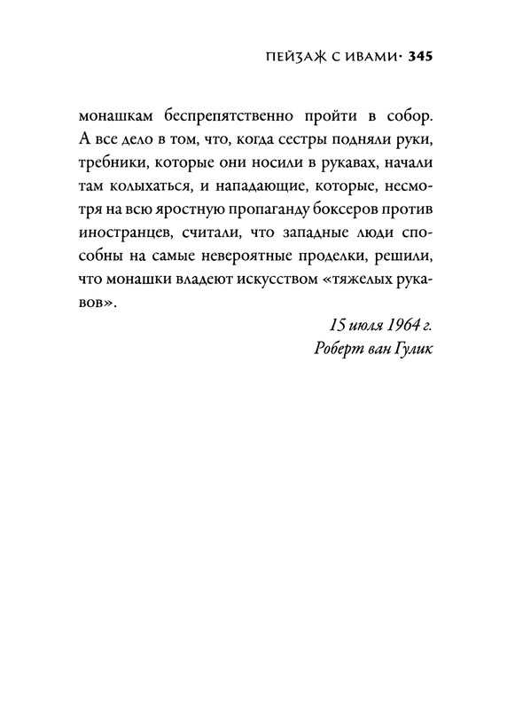 p0347