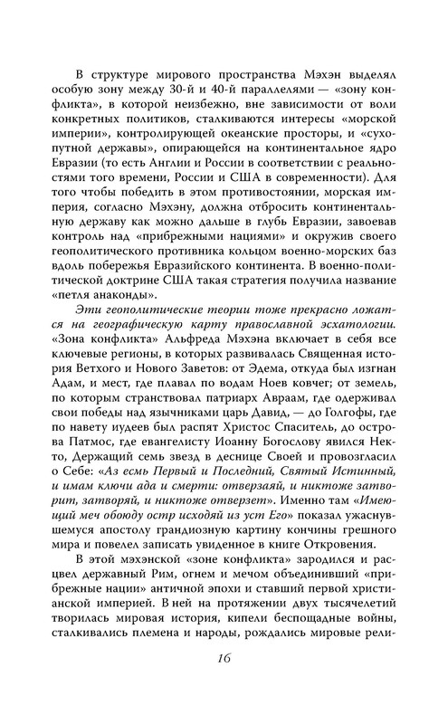 p0014