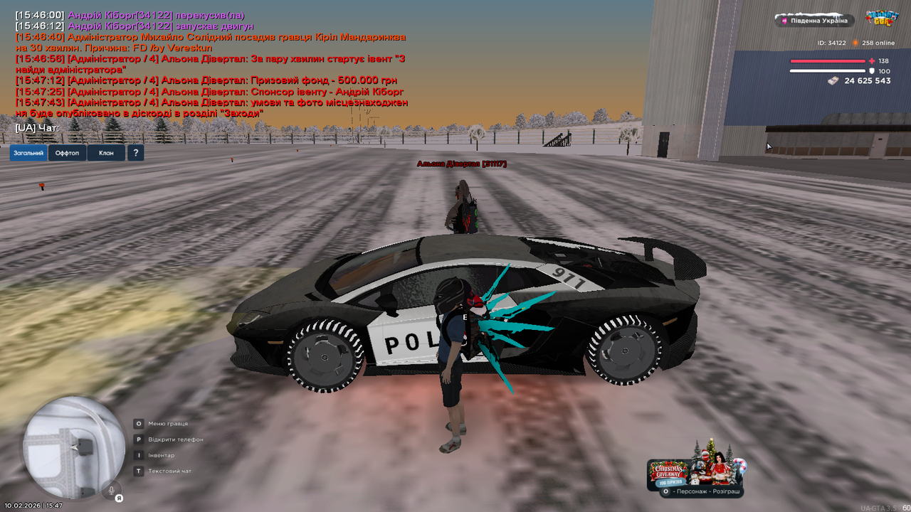 Знімок екрана (396)