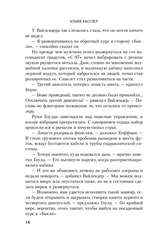 ITD000000000631896-page-0014