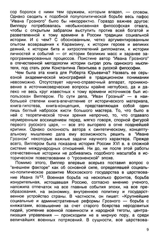 p0010