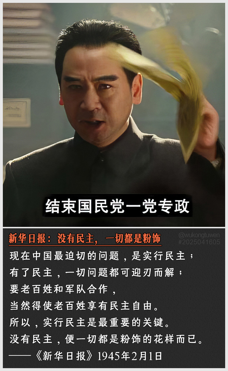 https://i.postimg.cc/h4PYjtL9/2025041605.jpg